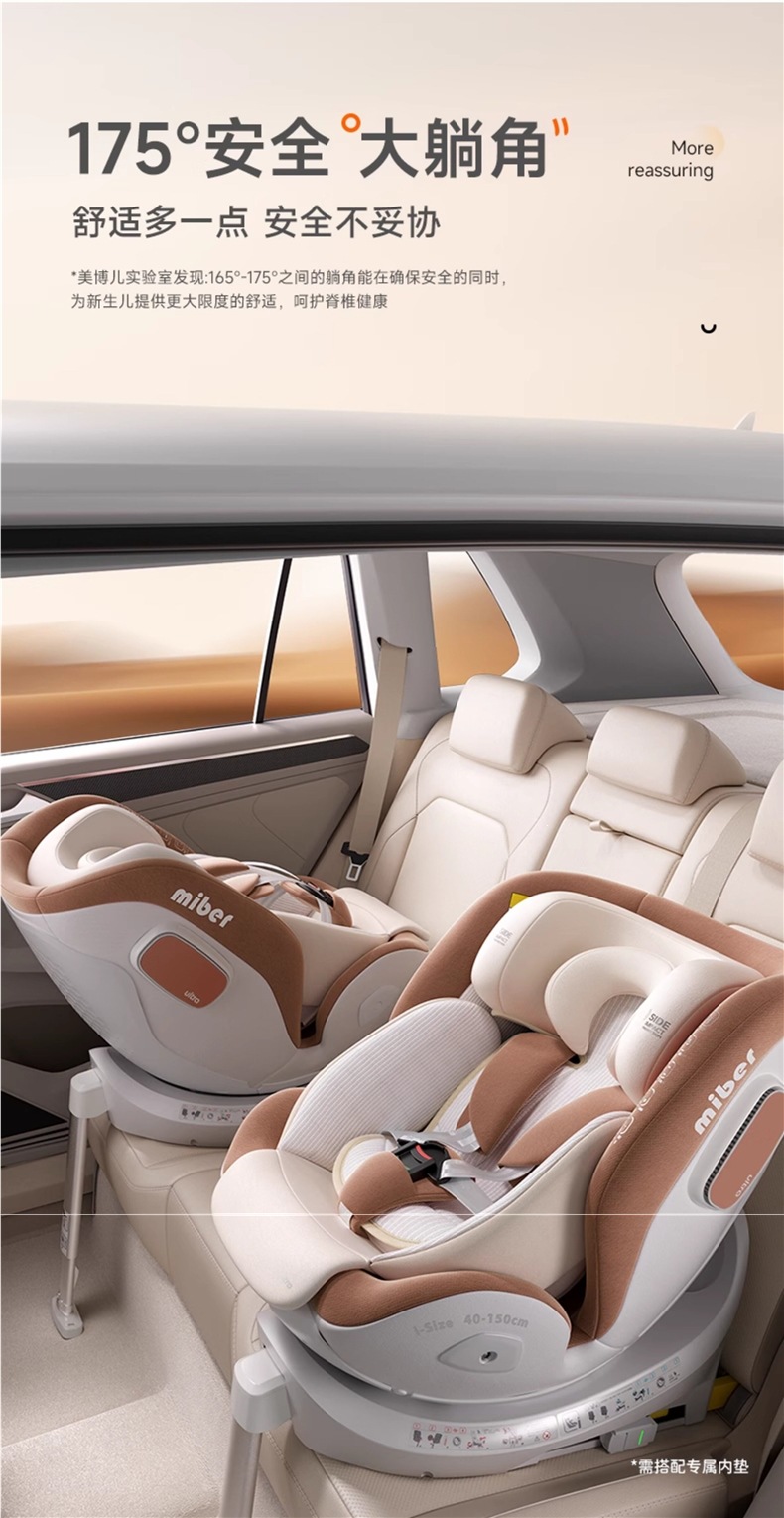 Miber Smart Car Child Safety Seat for Infants and Toddlers, Suitable for Ages 0 to 2-12, Can Be Used for Sitting and Reclining