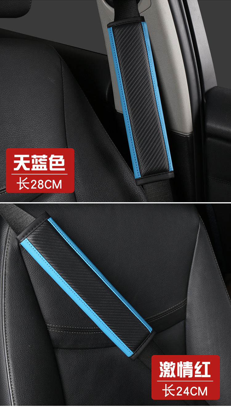 X704 Amazon TEMU Explosions Cross-border Carbon Fiber Car Seat Belt Shoulder Cover Protective Cover Safety Belt Cover