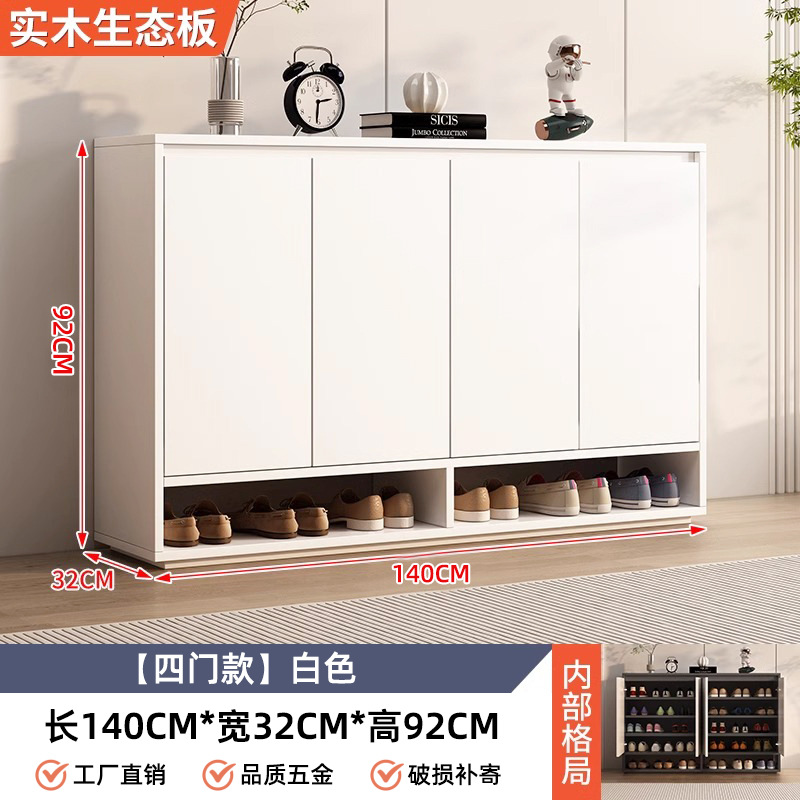 따뜻한 흰색 140*32*92cm