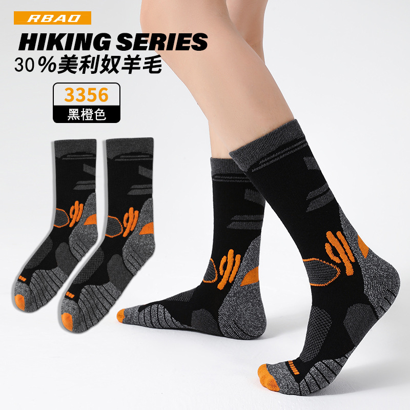 户外 30%美利奴羊毛袜 加厚保暖中筒袜行山运动登山徒步袜子|undefined