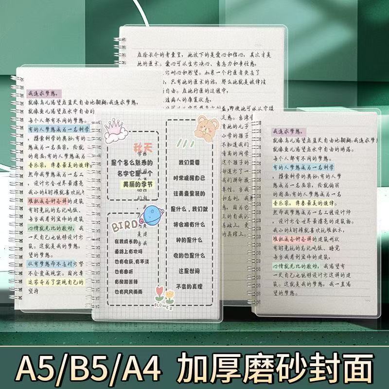 B5 Spiral Notebook for College Students, Thickened Notebook, Simple A5 Lined Grid Diary, Blank A6 Office Notepad