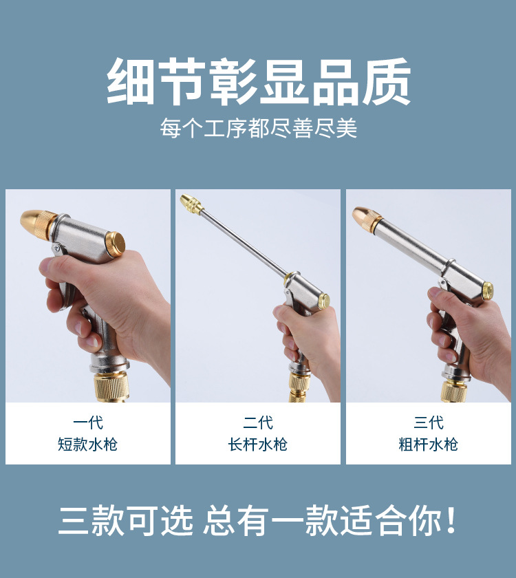 高压水枪_03.jpg
