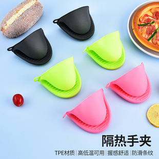 Cross-border anti-scalding gloves microwave oven heat insulation hand clip high temperature oven air fryer hand pumping bowl dish plate non-slip clip