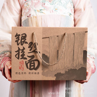Silver Noodle Satchel Gift Carton New Year's Goods Silver Noodle Easy-To-Cook Delicious Pasta Universal Packaging Carton 149
