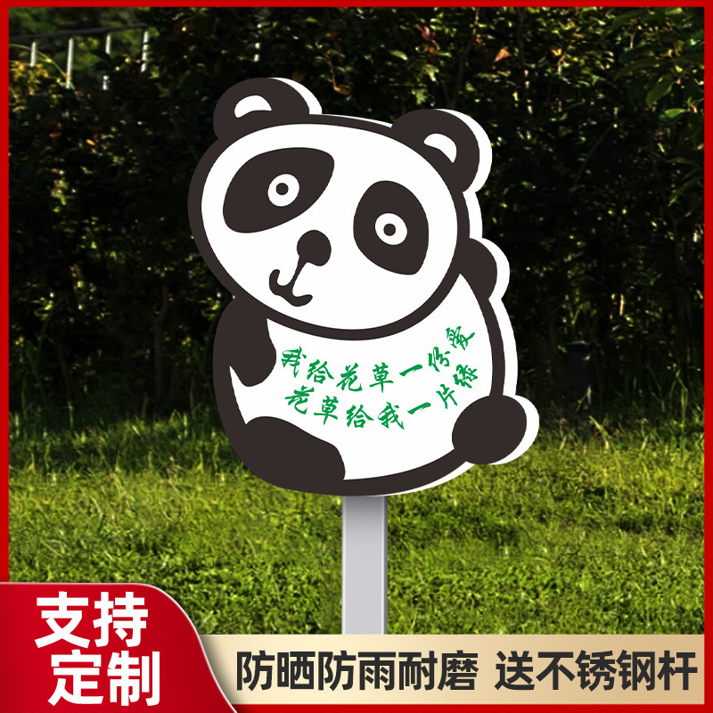 花と草の看板、野菜畑の看板、花と草の愛のリマインダーサイン、芝生の警告サイン、看板、緑化|undefined