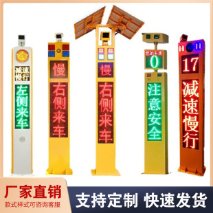 Factory Direct Sales Sheet Metal Intelligent Whistle Warning Solar Capture Whistle Radar Speed Measurement Car Warning