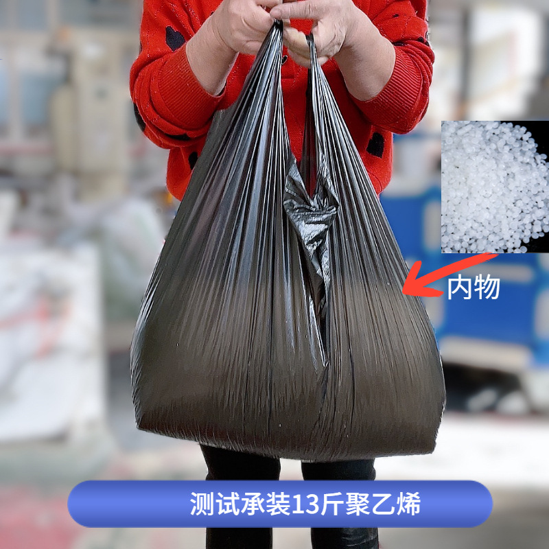 Bolsas de basura sin rasgar bolsas de basura domésticas portátiles gruesas tipo chaleco de cocina gruesas dormitorio bolsa de plástico negro bolsa de basura al por mayor