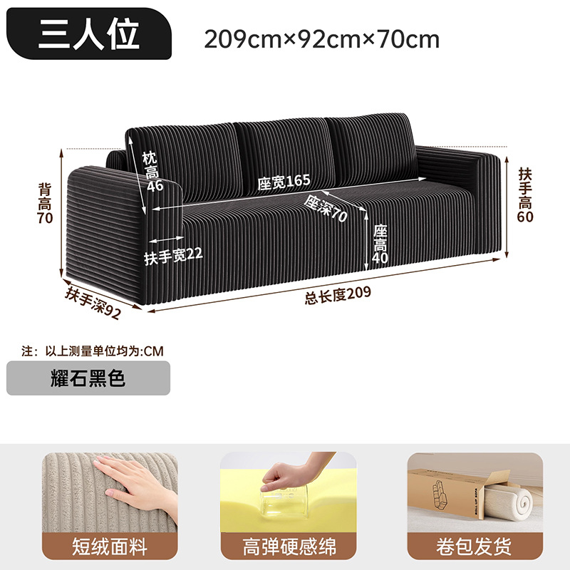 Transfronterizo mayorista integrado esponja pura vacío rollo de compresión sofá sin hueso cinturón sillón sin ensamblaje sofá