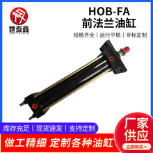 HOB-FA����Һ���͸�500/1000 ���Uʽ����Һ��������ǰ���m�͸�