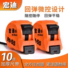 宏迪卷尺X61款极小加厚尺带抗摔耐磨高精度钢卷尺3米5.5米8米10米