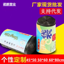 一次性加厚平口点断式垃圾袋厂家批发塑料袋厨房卫生间彩色垃圾袋
