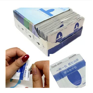 Manufacturer Supplies Batch of Manicure Miaoqian Nail Remover Pack, Gentle Nail Remover Pack, 200 Pieces, Environmentally Friendly Nail Polish Remover, Environmentally Friendly Tablets