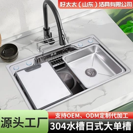 水槽套装;三角阀;拉篮