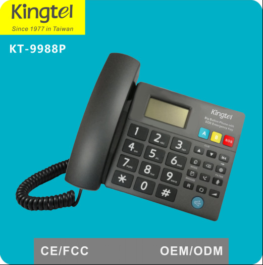 Kingtel 9988P大字键高话质五米免提电话SOS紧急求助自动应答商务