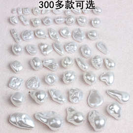 百款ABS高亮异形仿珍珠铁丝巴洛克小豆子五角星串珠 diy饰品配件