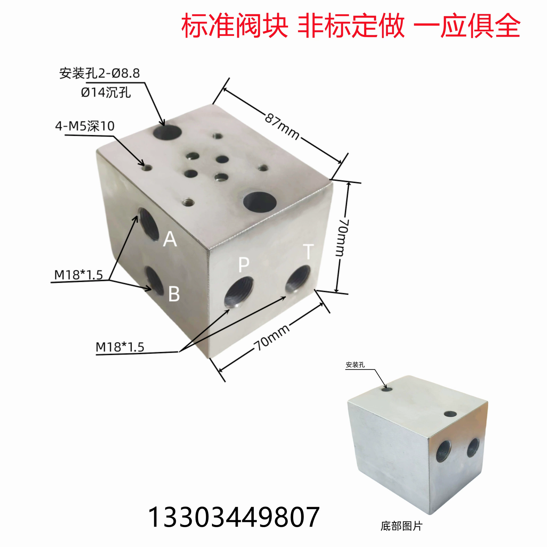 Нефтяные исследования YUKEN блок гидравлических клапанов масляный контур блок интегрированный блок Нижняя пластина масляный контур блок нестандартный MMC-01 MMC-03