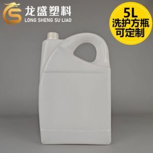 �V�|���S 5Lϴ�o������ƿ 5kg��ɫ��ƿ �ɶ����ɫӡˢ����