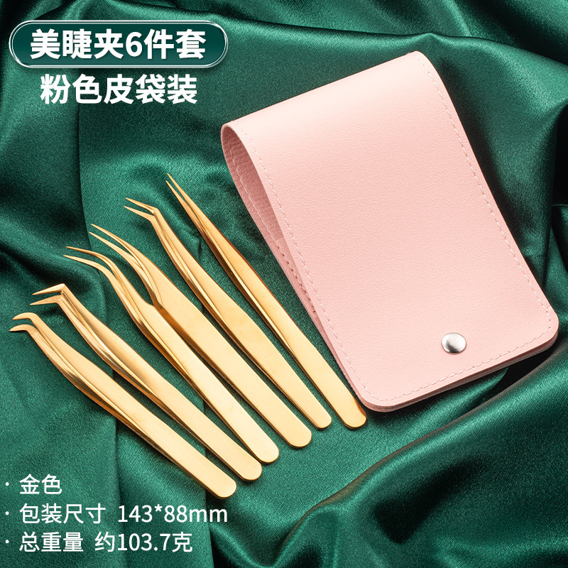 ステンレス製つけまつげピンセット、まつげゴールドフェザークリップ、二重まぶたピンセット、まつげカーラー、まつげ移植ピンセットセット|undefined