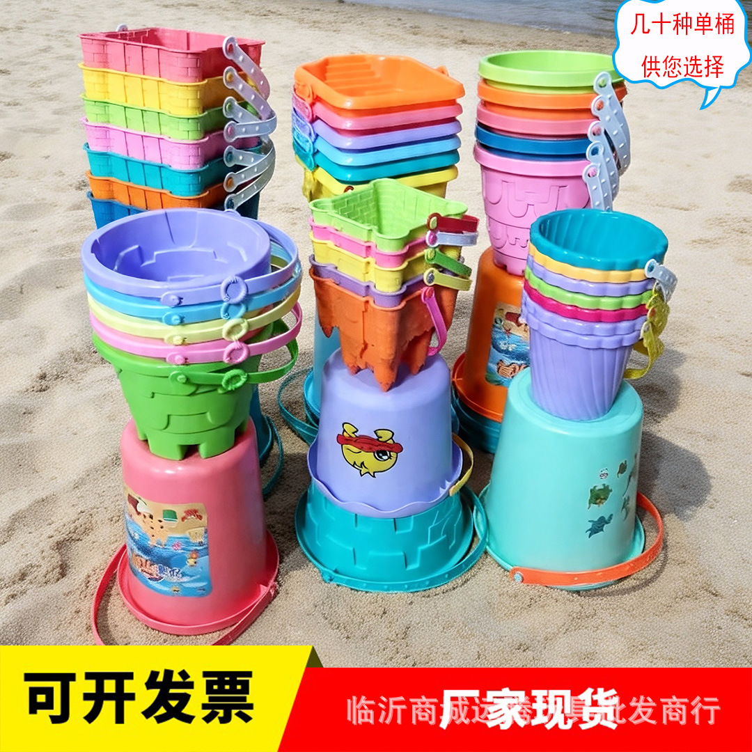 跨境沙滩桶挖沙玩具单桶批发大号公园水桶海边工具儿童捞鱼桶厂家