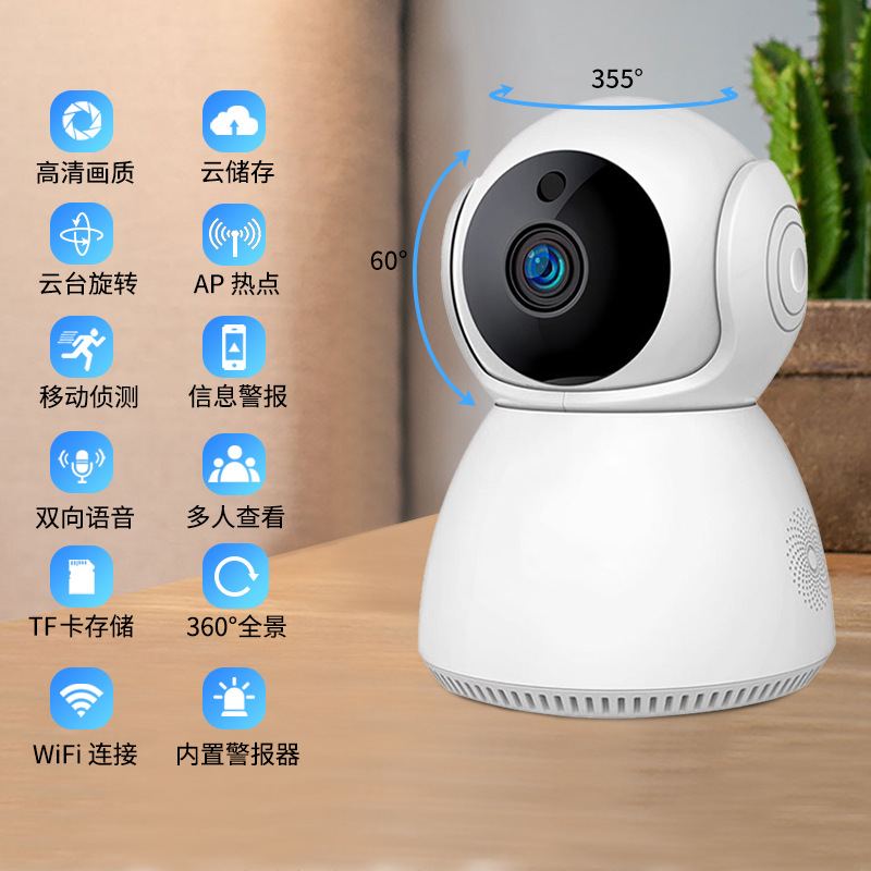 V380pro teléfono móvil cámara de monitoreo remoto pequeño muñeco de nieve inteligente de alta definición Wi-Fi red cámara interior