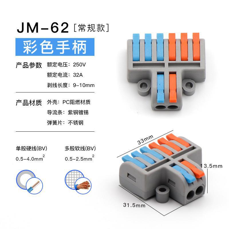 ミニタイプDF-12スプリッターワイヤコネクタ高速接続端子コネクタ電気工事用ソフトハードワイヤコネクタ|undefined