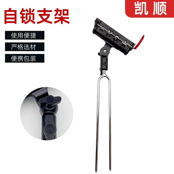 Fishing Rod Bracket with Ground Insert Fully Self-Locking Turret Bracket Sea Rod Hand Rod Universal Fishing Rod Fishing Bracket Wholesale