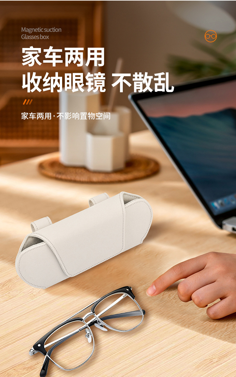 Car Magnetic Glasses Holder, Portable Multifunctional Sun Visor Sunglasses Holder Storage Box