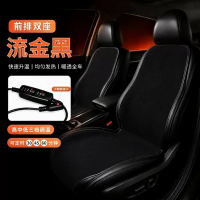 three temperature settings, and timer – Multi-function pad - gilded-black-one-piece-double-seat-chenille-12v-24v-universal