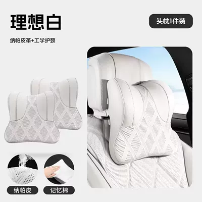 Headrest | cushions - 2-standard