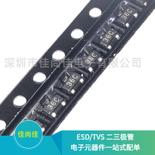GSOT36C-GS08 ˿ӡ36C SOT23 ��ƬESD/TVS���籣����