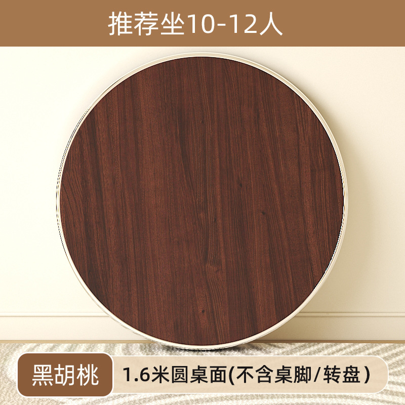 매장에서 핫한 [블랙월넛] 1.6라운드 테이블 상판이 집까지 배송됩니다