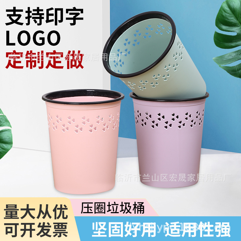 Household plastic Press ring trash can toilet wastebasket advertising gift activities give trash can can printable logo