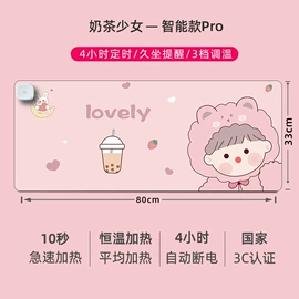 鼠标垫;发热垫;键盘手托