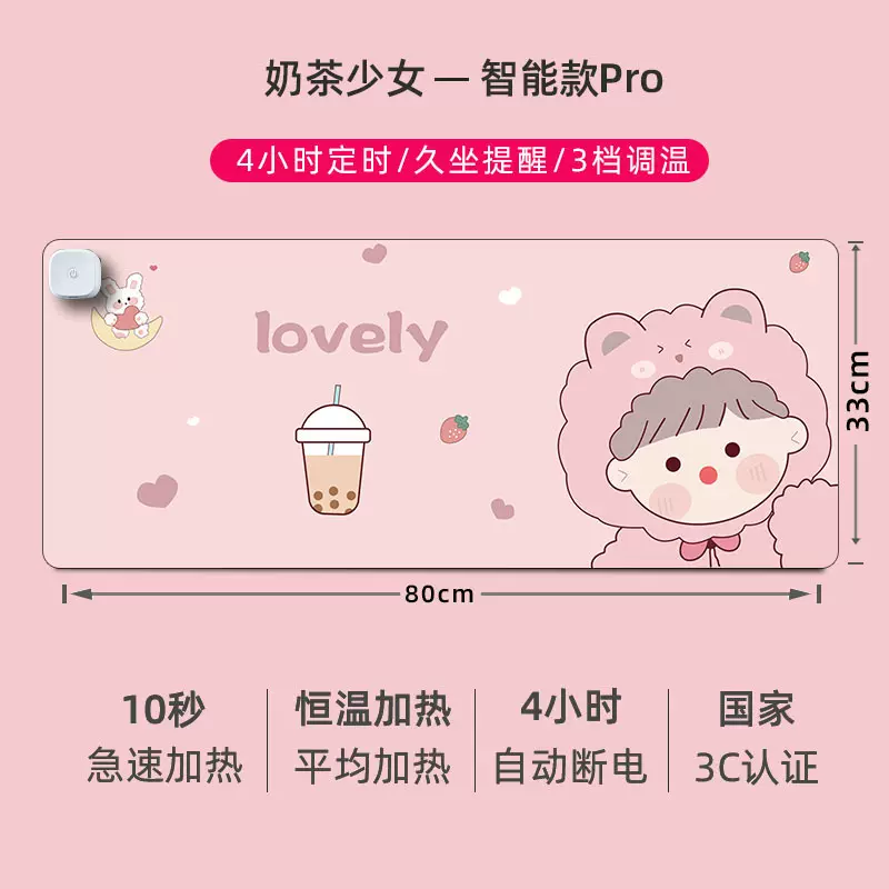 加热桌垫超大鼠标垫桌面办公室电脑发热可加热暖手学生电热垫批发