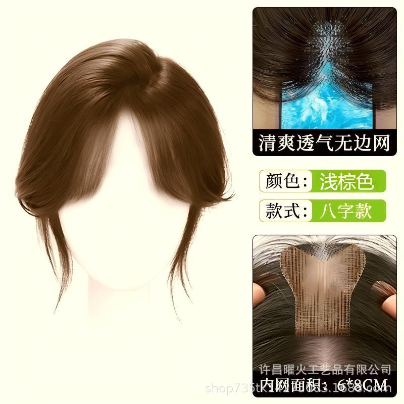 [P618 벨크로 센터분할] 라이트브라운