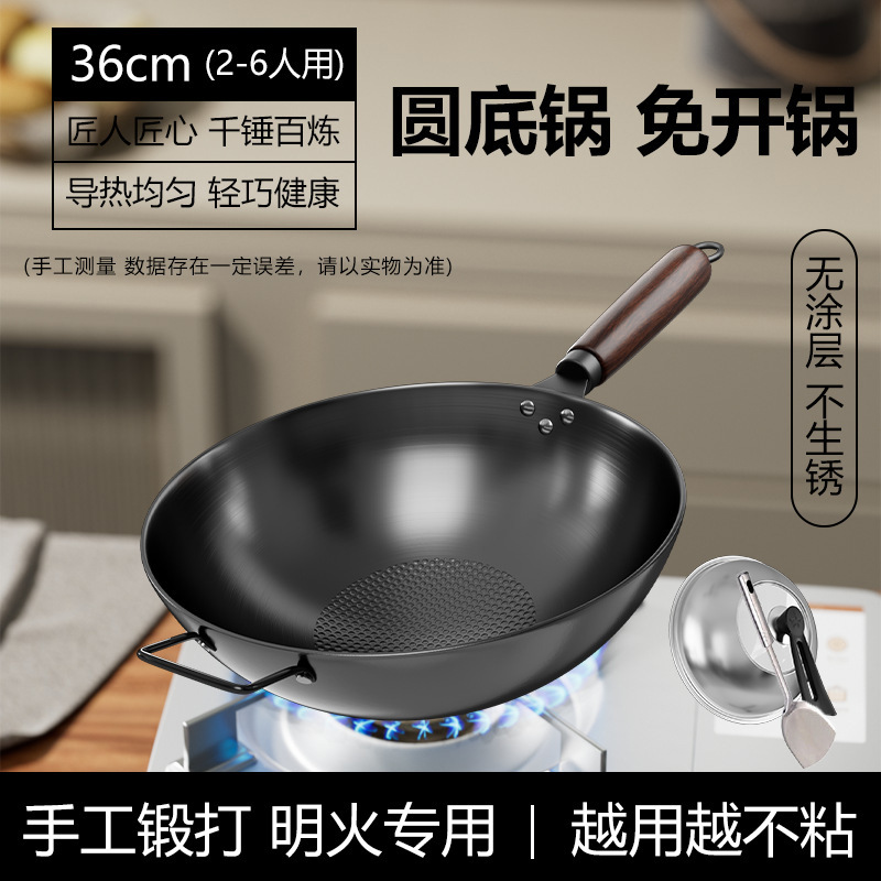 Olla de hierro anticuada tradicional sartén antiadherente wok doméstico sin recubrimiento fondo redondo wok wok estufa wok universal wok al por mayor