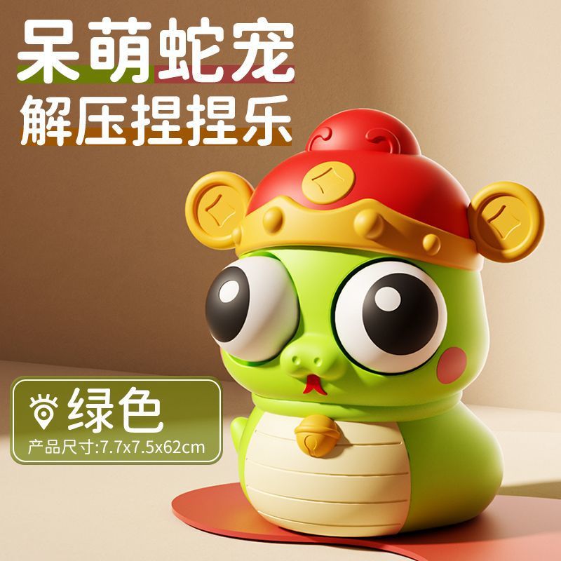 [lucky-sunnak] green