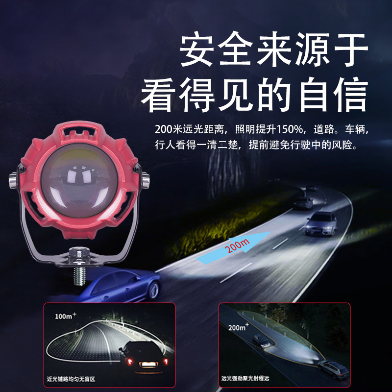 Spotlight de motocicleta super brillante remodelación de faro led externo faro eléctrico vehículo todoterreno super brillante spotlight