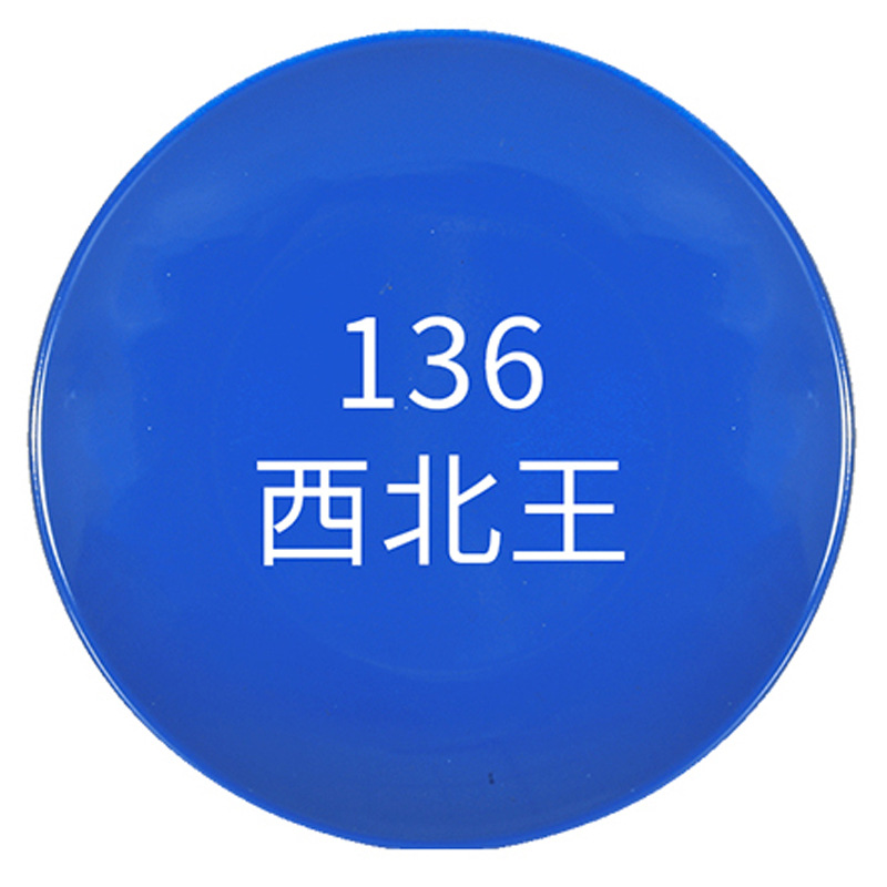 西北王;1瓶