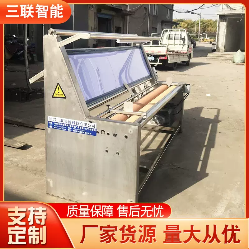 简易验布机针织面料厂多规格全自动不锈钢版厂机械印花