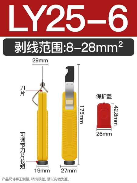 ↬↬↬LY25-6↫↫↫