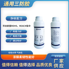 ¿ͨz1000mlzˮPCB·ϵy^oz