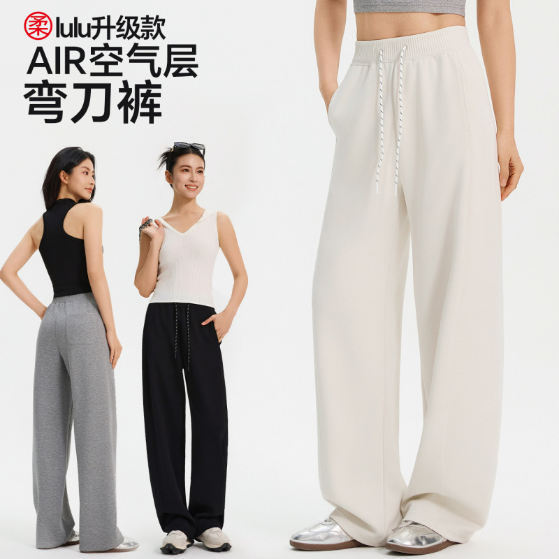 Women's Summer Pleated Waist Air-Layer White Straight-Leg Casual High-Waisted Drapey American-Style Sports Pants, Similar to Lulu Women's Summer Pleated Waist Air-Layer White Straight-Leg Casual High-Waisted Drapey American-Style Sports Pants, Similar to Lulu