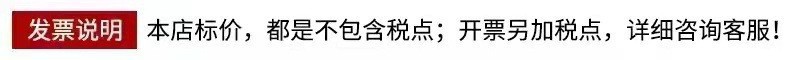 税点图