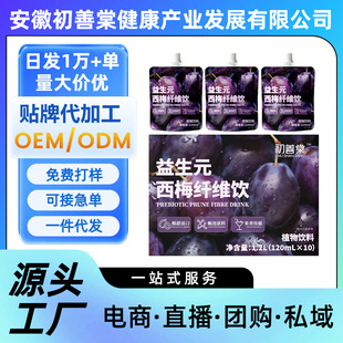 ������ ��÷֭���b120ml����Ԫ��÷�w�S���Դ�^�S��֧��һ�����l