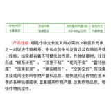 Sule Boron 98% высокая чистота бор удобрения фруктовые дерево