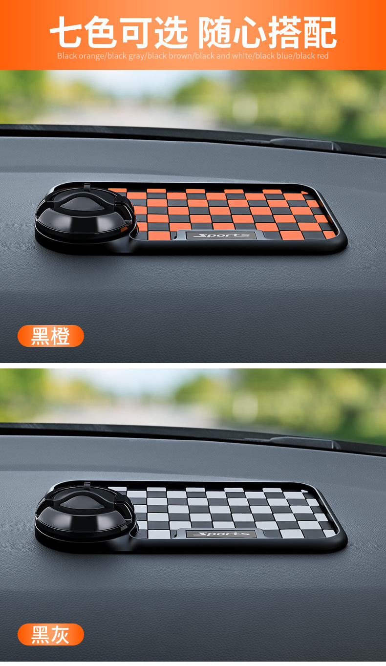 Car Anti-Slip Mat, Center Console, Car Interior Accessories, Dashboard, Mobile Phone Navigation, Number Holder, Silicone Fixing Mat