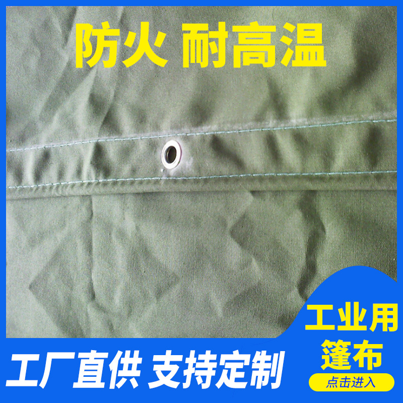 工业用篷布 厂家防晒抗老化防水汽车货车卡车篷布 有机硅篷布