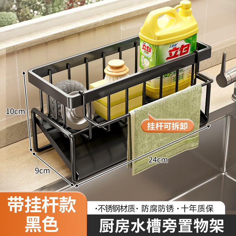 Rack de almacenamiento de fregadero de cocina Rack de drenaje de paño Rack de almacenamiento de bolas de alambre de acero multifuncional de limpieza líquida