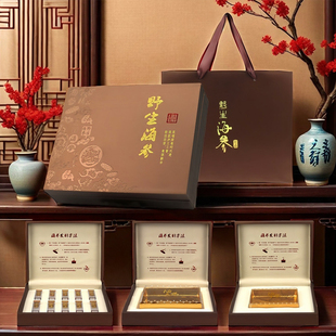 Factory Direct Sale Sea Cucumber Gift Box Empty Packaging Box 0.5kg Half-Pound Pack 10-Piece Tonic Leather Box